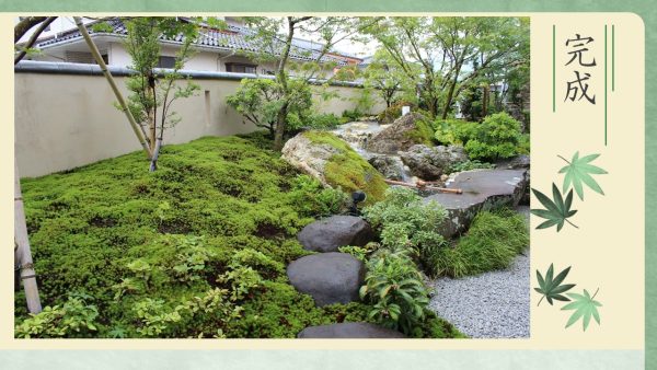 松浦造園　求人