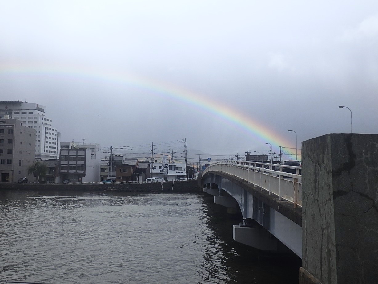 松浦造園　虹