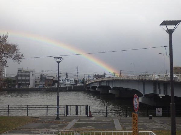 松浦造園　虹